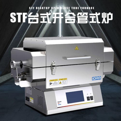 定制臺式開合管式爐 & 實驗室馬弗爐：集成高溫真空氣氛與熱處理功能，打造專業電爐解決方案