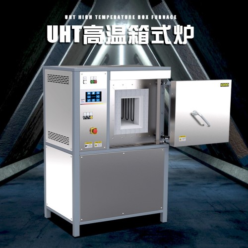 定制UHT高溫解決方案：專業實驗室用箱式電爐，高效馬弗爐，精密熱處理電爐
