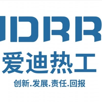 無錫愛迪熱工企業簡介